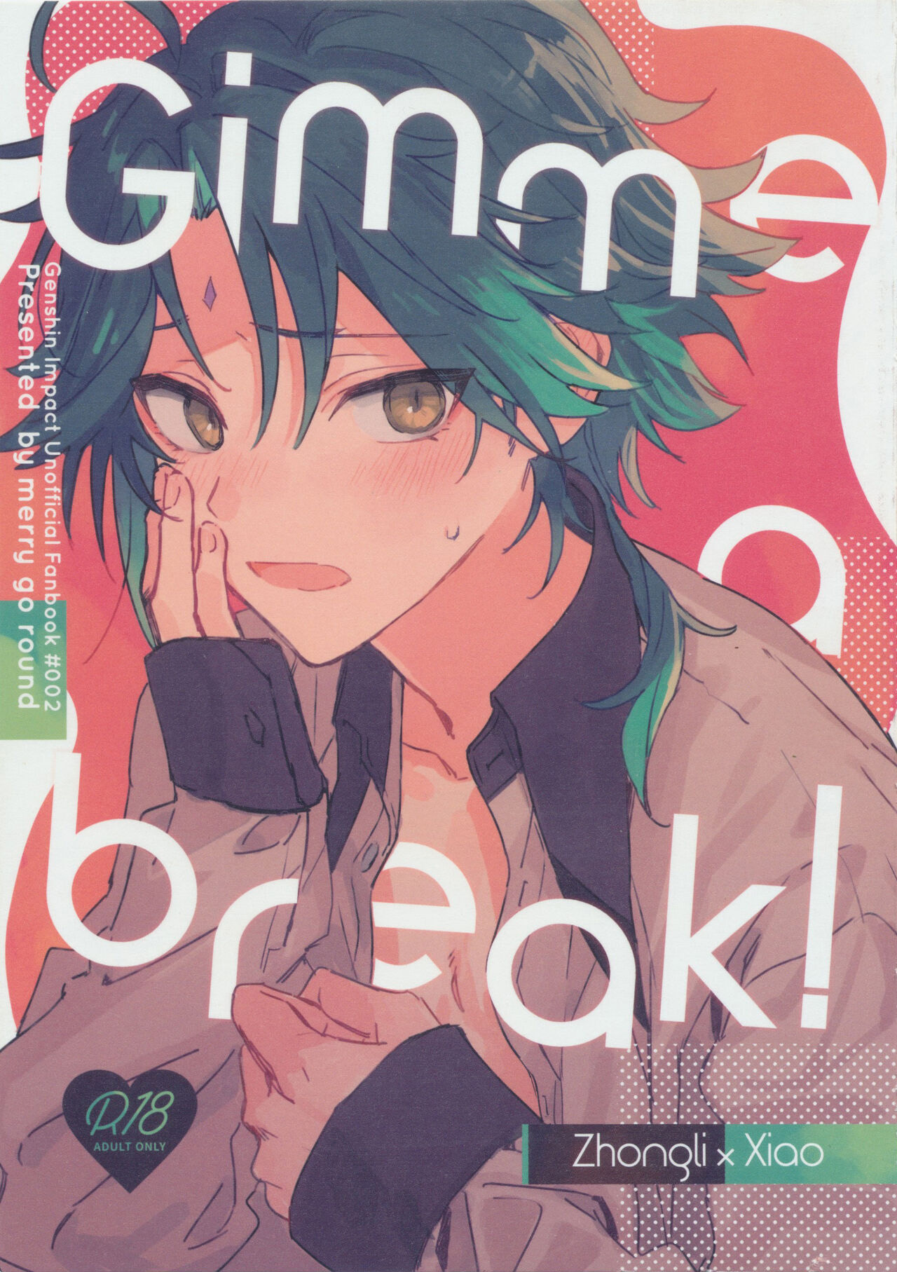 Gimme a break! page 1 full