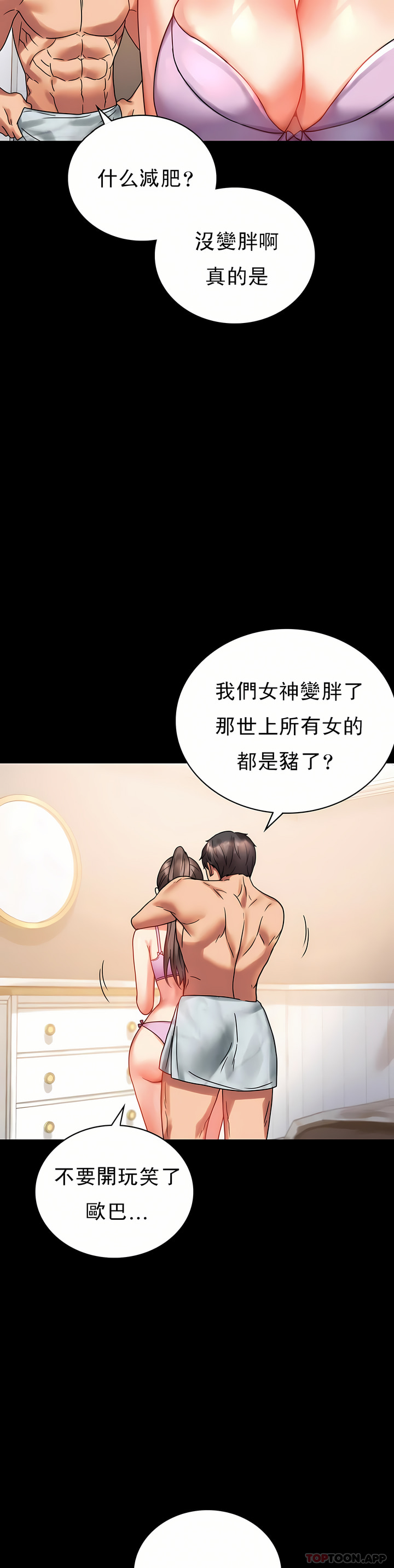 zz婚外情概率妻1 page 4 full