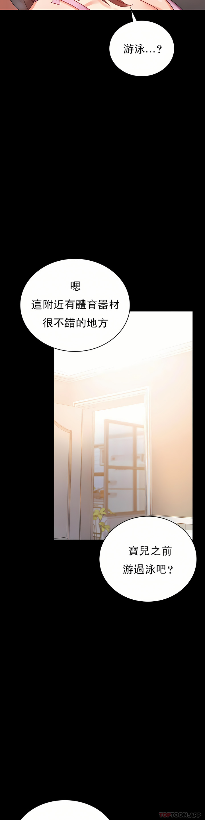zz婚外情概率妻1 page 7 full