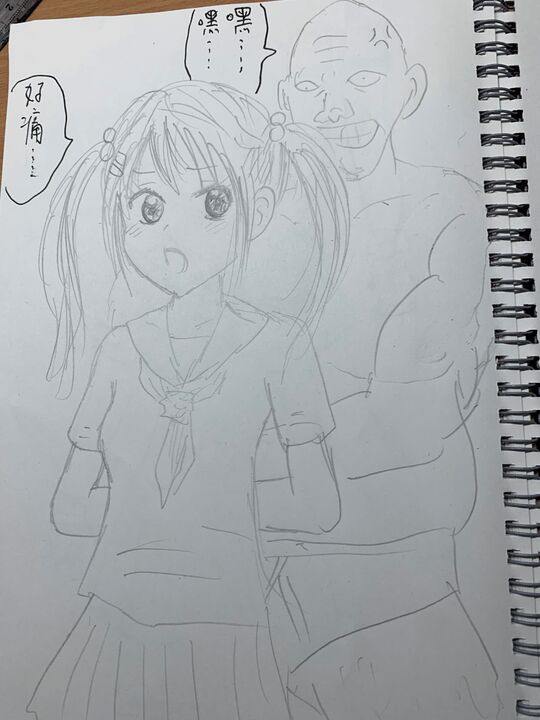 18歲雙馬尾少女偶像想紅,唯有慘被體形巨大老闆扑嘢呀!!! page 1 full