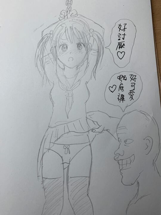 18歲雙馬尾少女偶像想紅,唯有慘被體形巨大老闆扑嘢呀!!! page 2 full