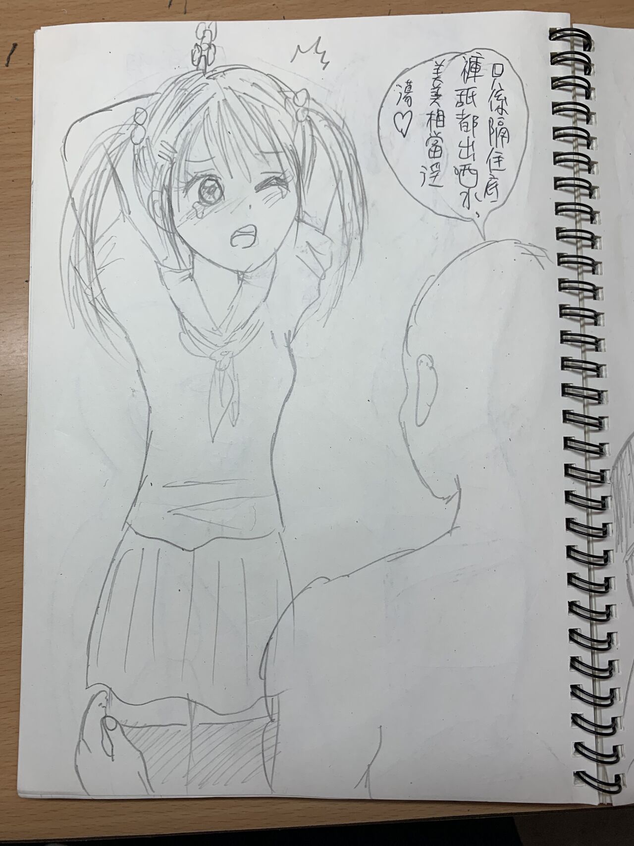 18歲雙馬尾少女偶像想紅,唯有慘被體形巨大老闆扑嘢呀!!! page 4 full