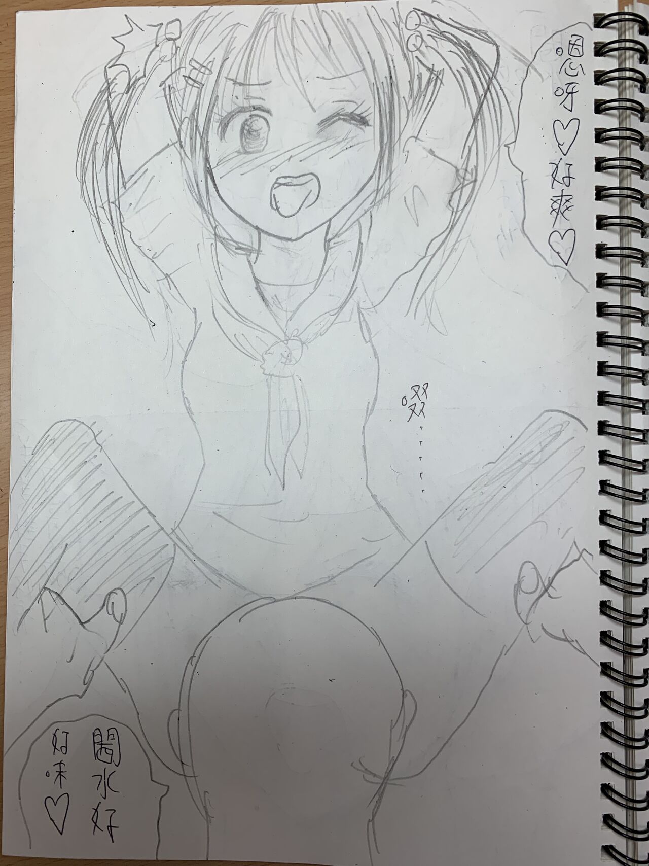 18歲雙馬尾少女偶像想紅,唯有慘被體形巨大老闆扑嘢呀!!! page 8 full