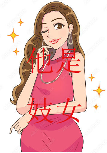 he is a prostitute page 1 full