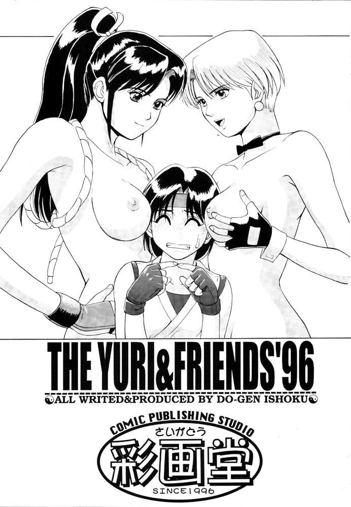 The Yuri & Friends '96 page 3 full