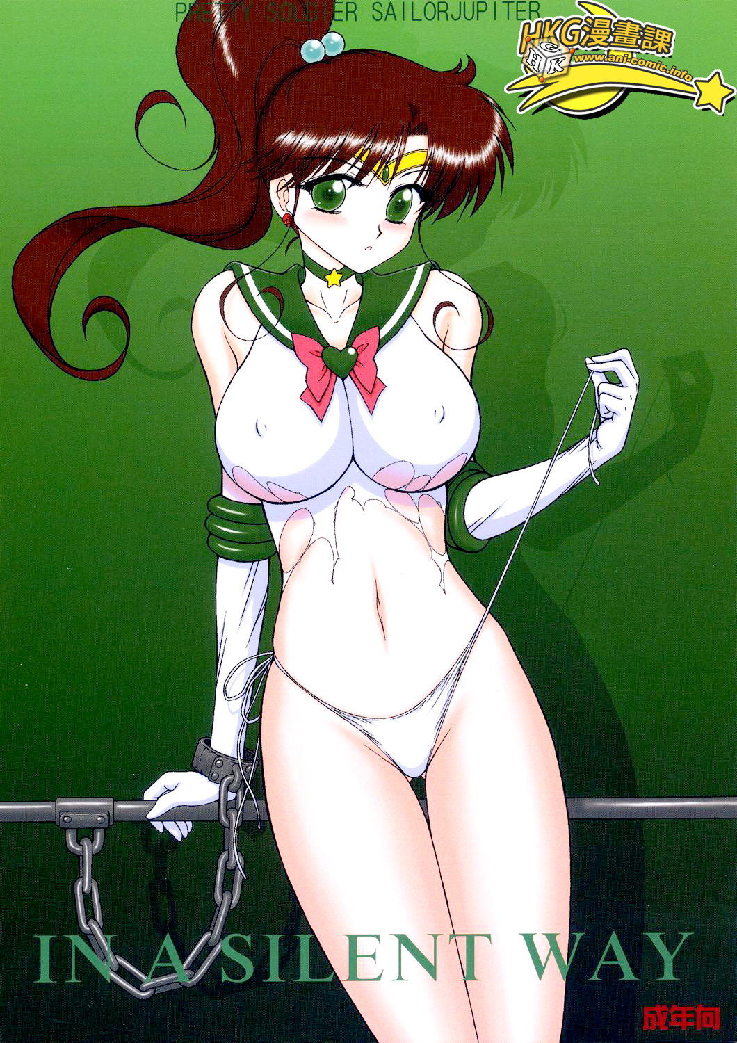 IN A SILENT WAY page 1 full