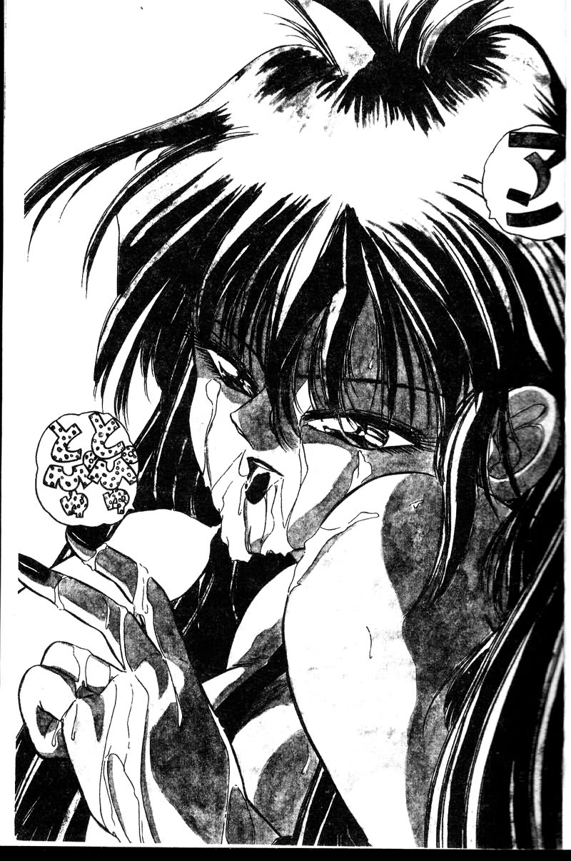 deep insert page 4 full