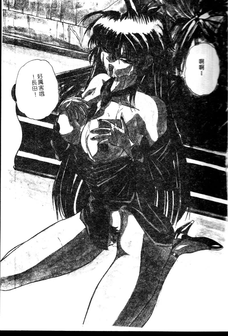 deep insert page 6 full