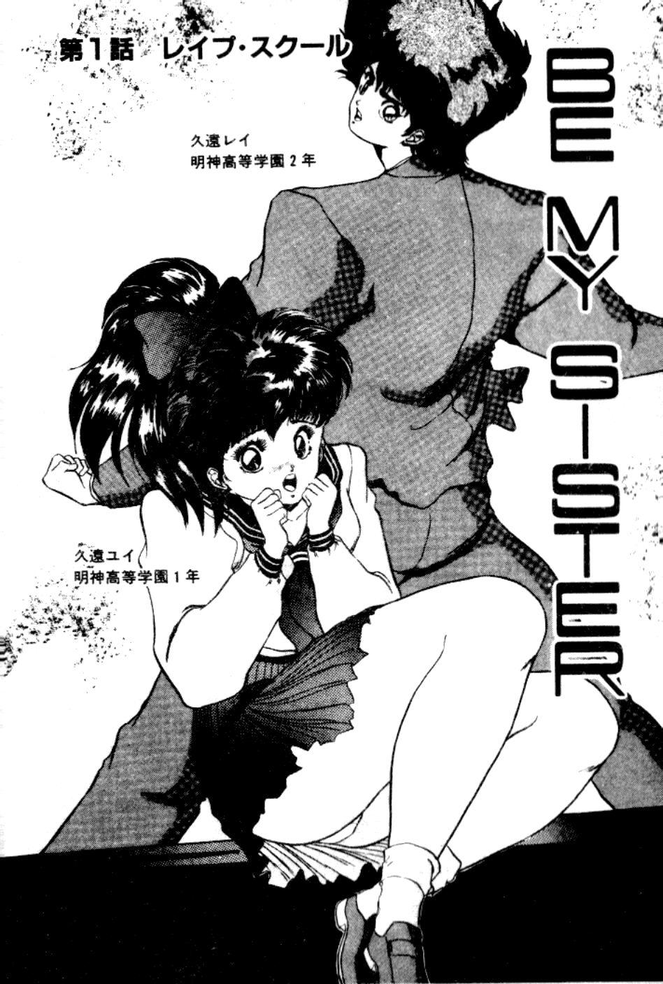 BE MY SISTER page 6 full
