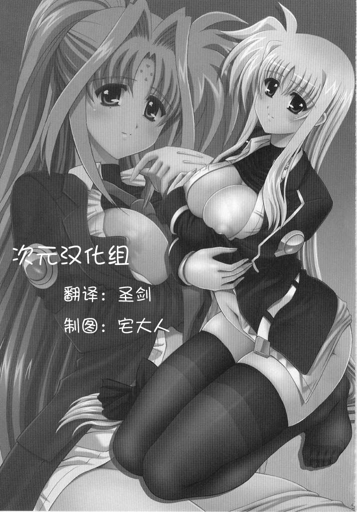 Nineteens? page 2 full