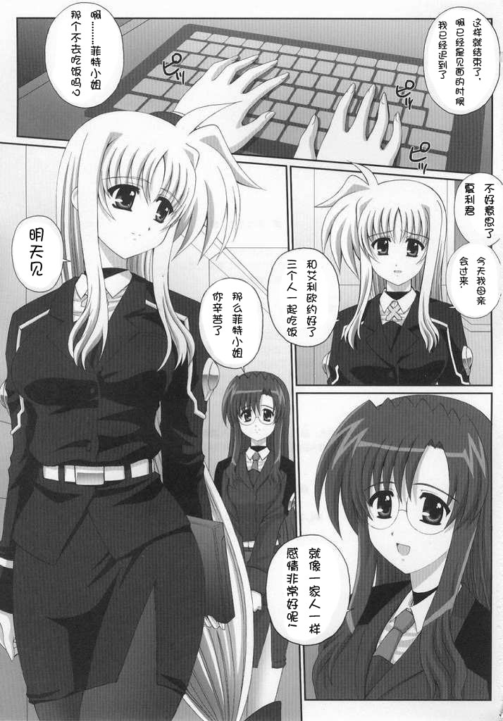 Nineteens? page 4 full