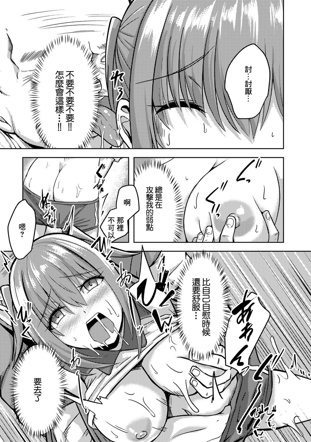 Harukou NTR Volleyball Club page 5 full