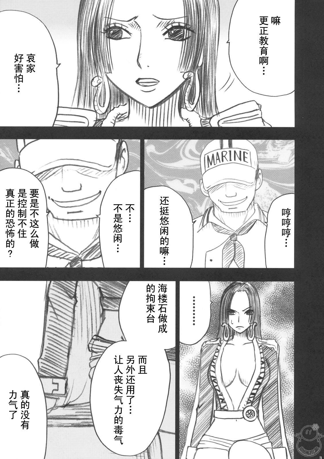Hebihime page 4 full