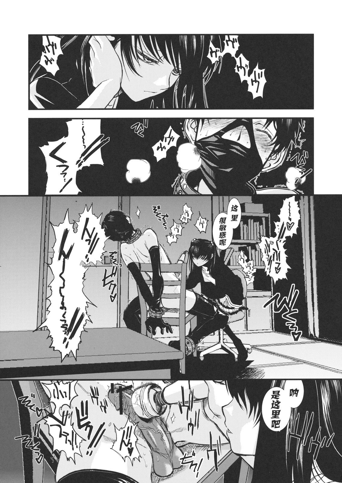 GM Rimix page 4 full