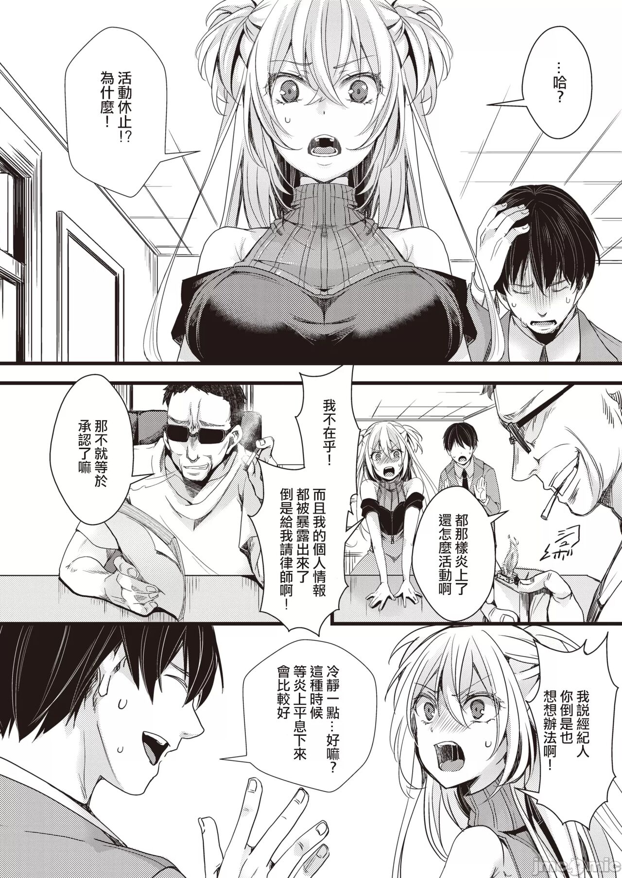 Nagesen Porno - tipping porno page 6 full