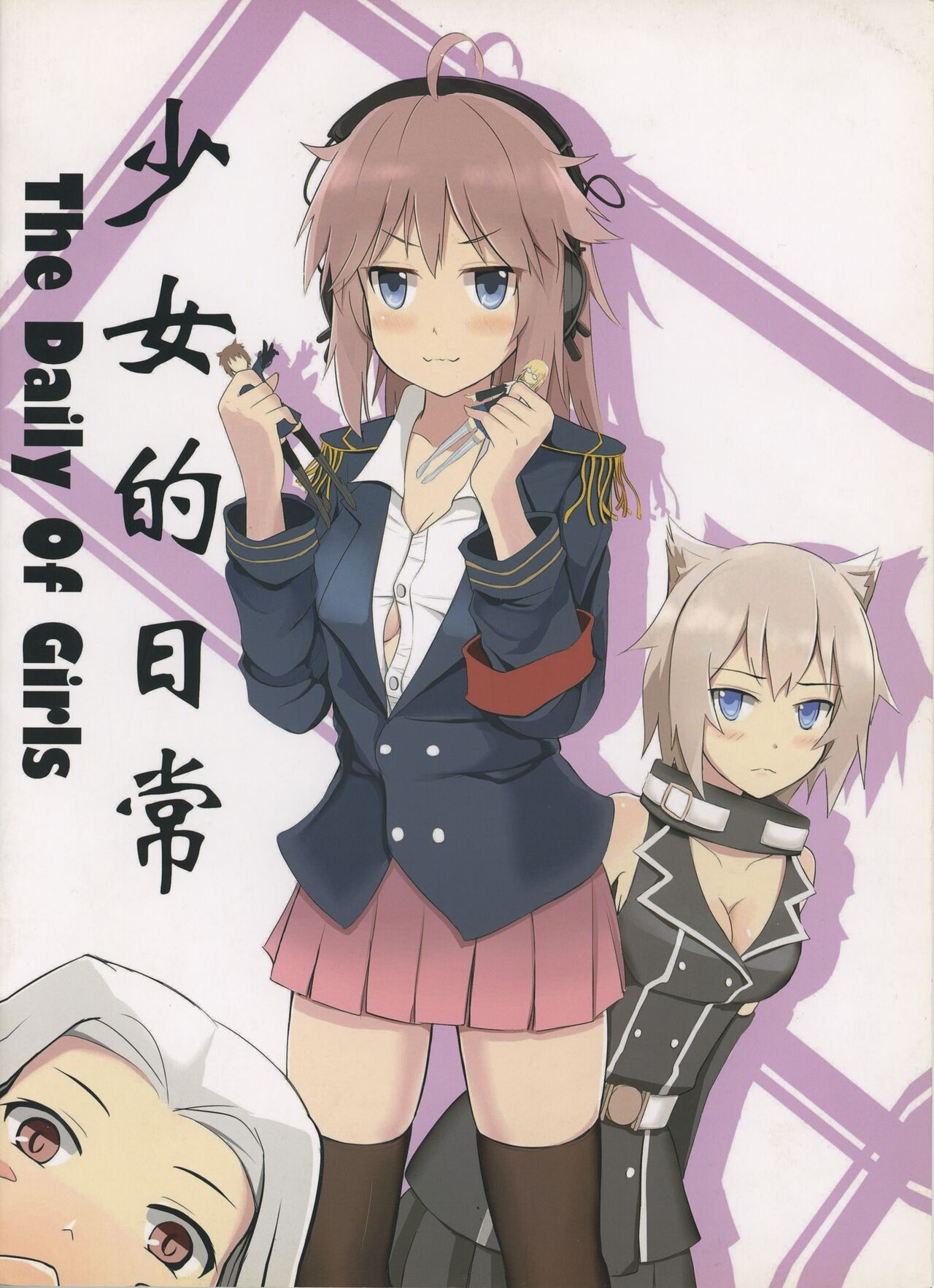 The Daily Of Girls page 1 full