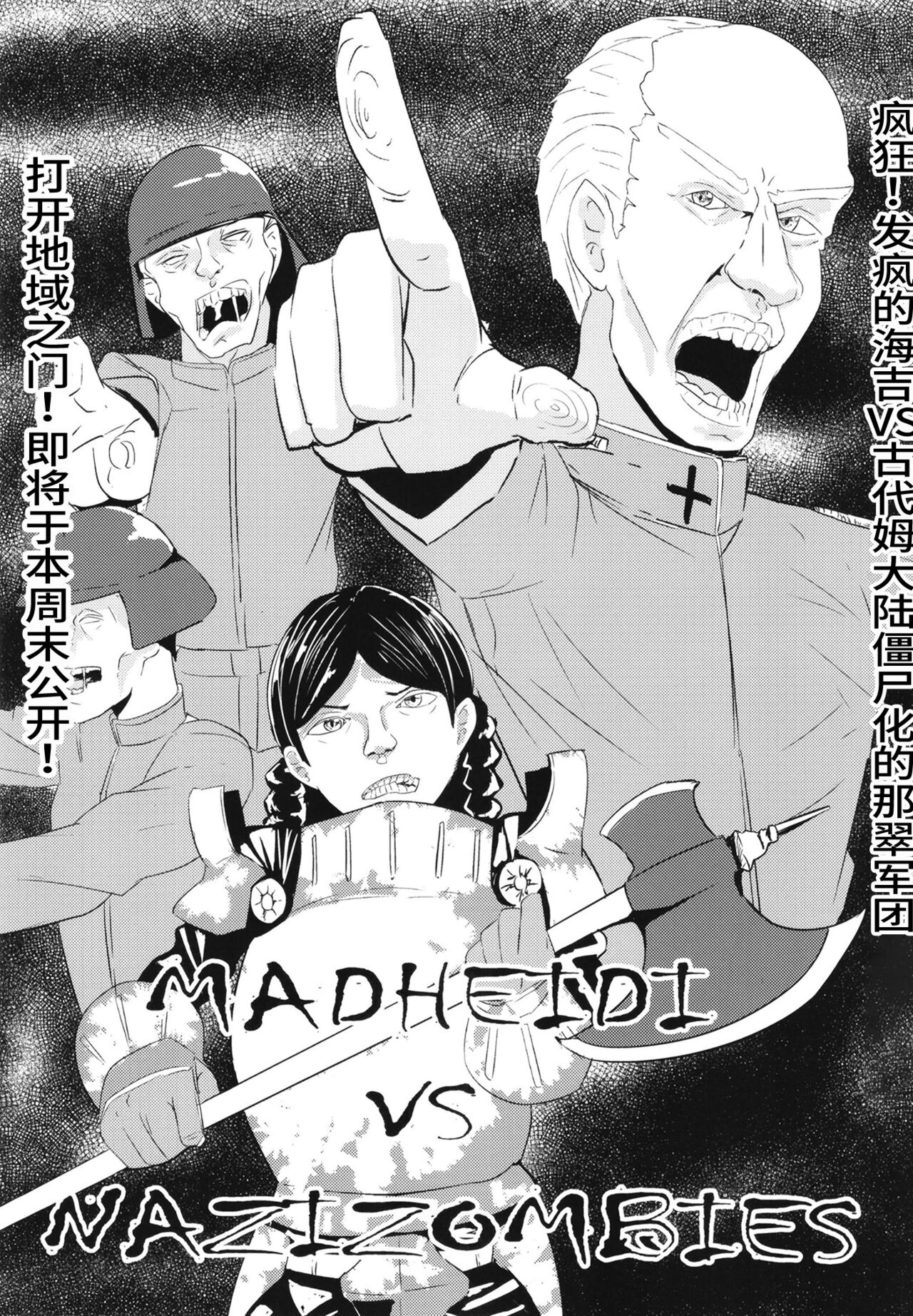 Kanojo no Shinyuu ga Guigui kuru page 3 full