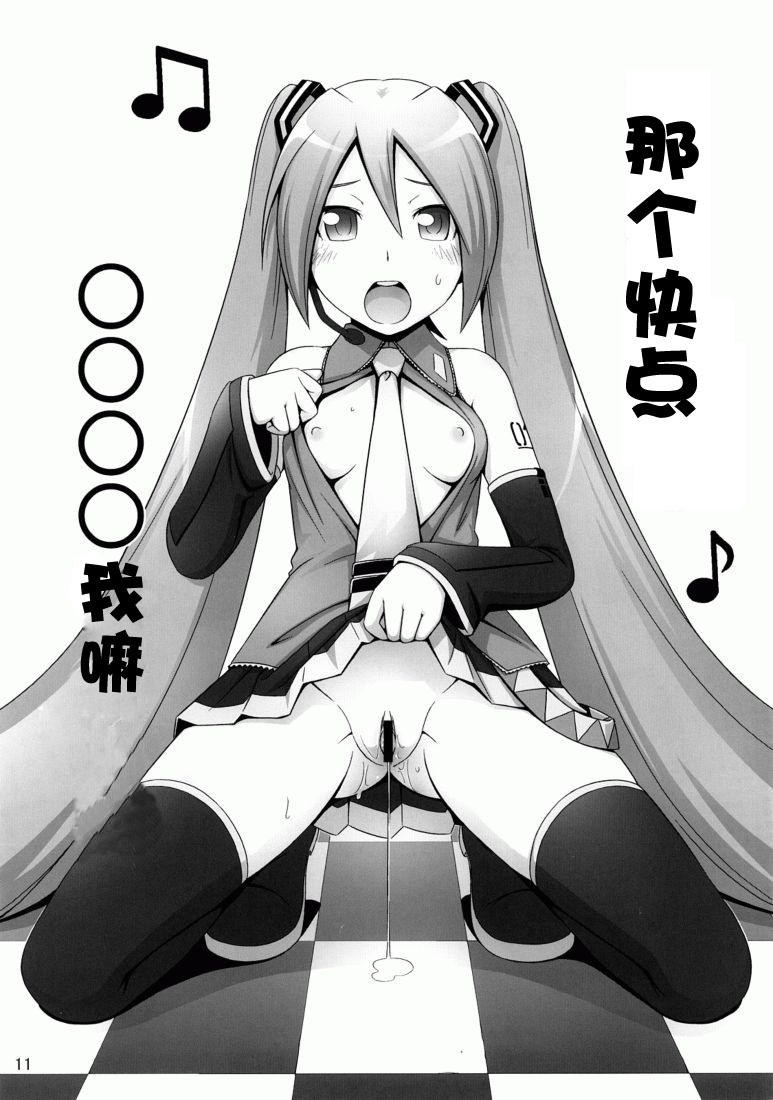 Mixture page 10 full