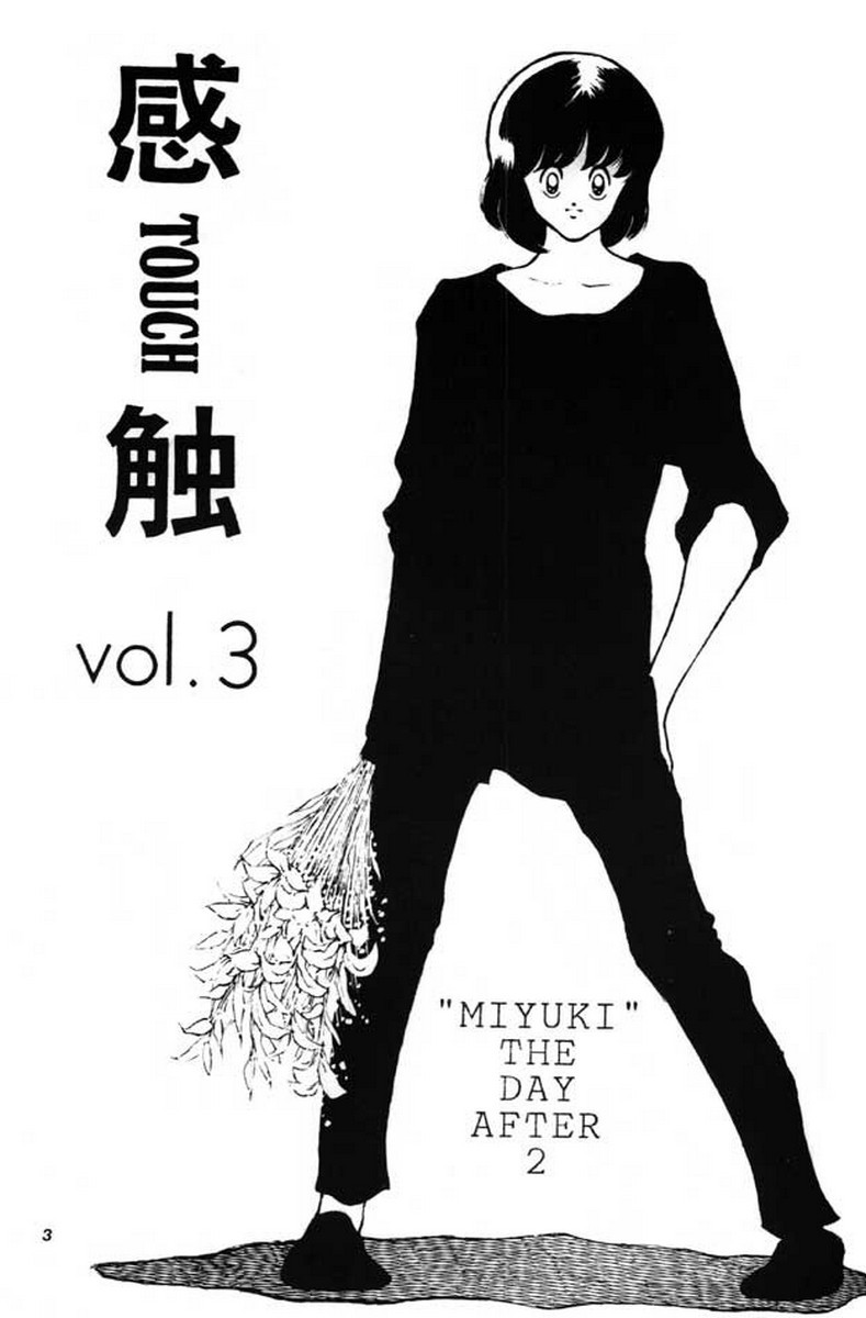 Kanshoku Touch vol. 3 page 1 full