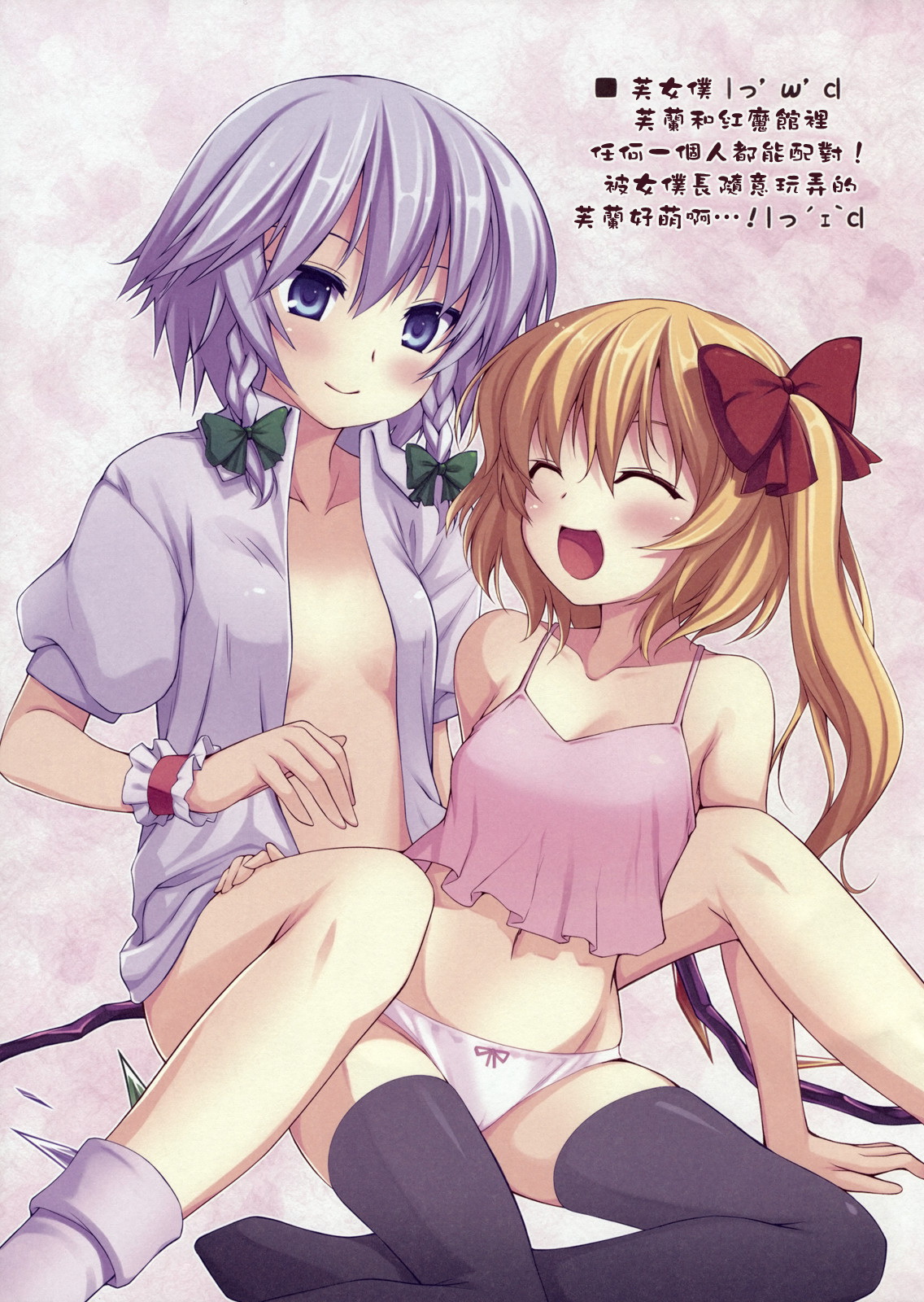 Dears Vol. 1.5 page 4 full