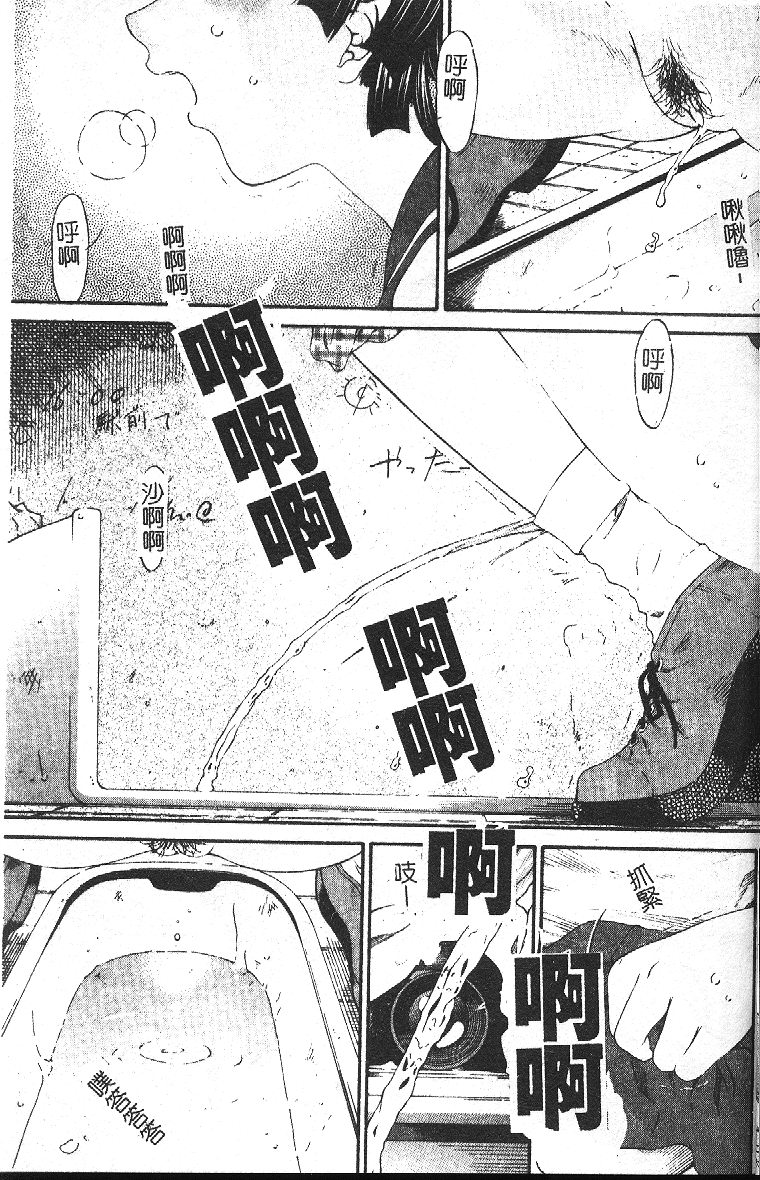 Anal-kan Anthology - Hiraku Koumon page 6 full