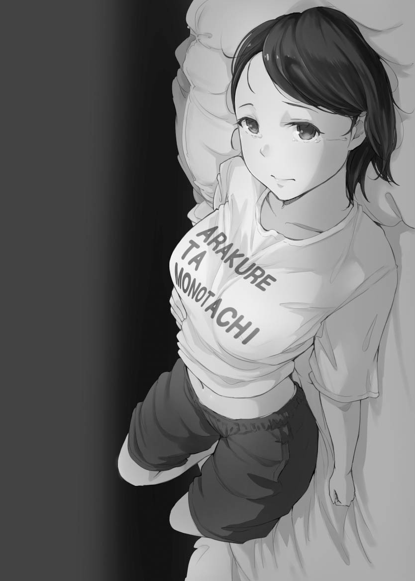 Boku no Kanojo wa Yakyuubu Manager ver. 2.2 page 2 full