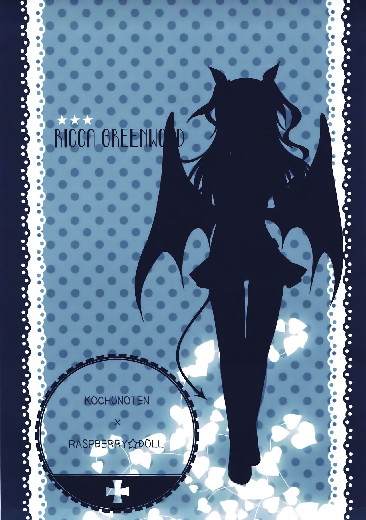 Kanojo no Yume ga Souteigai Sugita Ken page 3 full