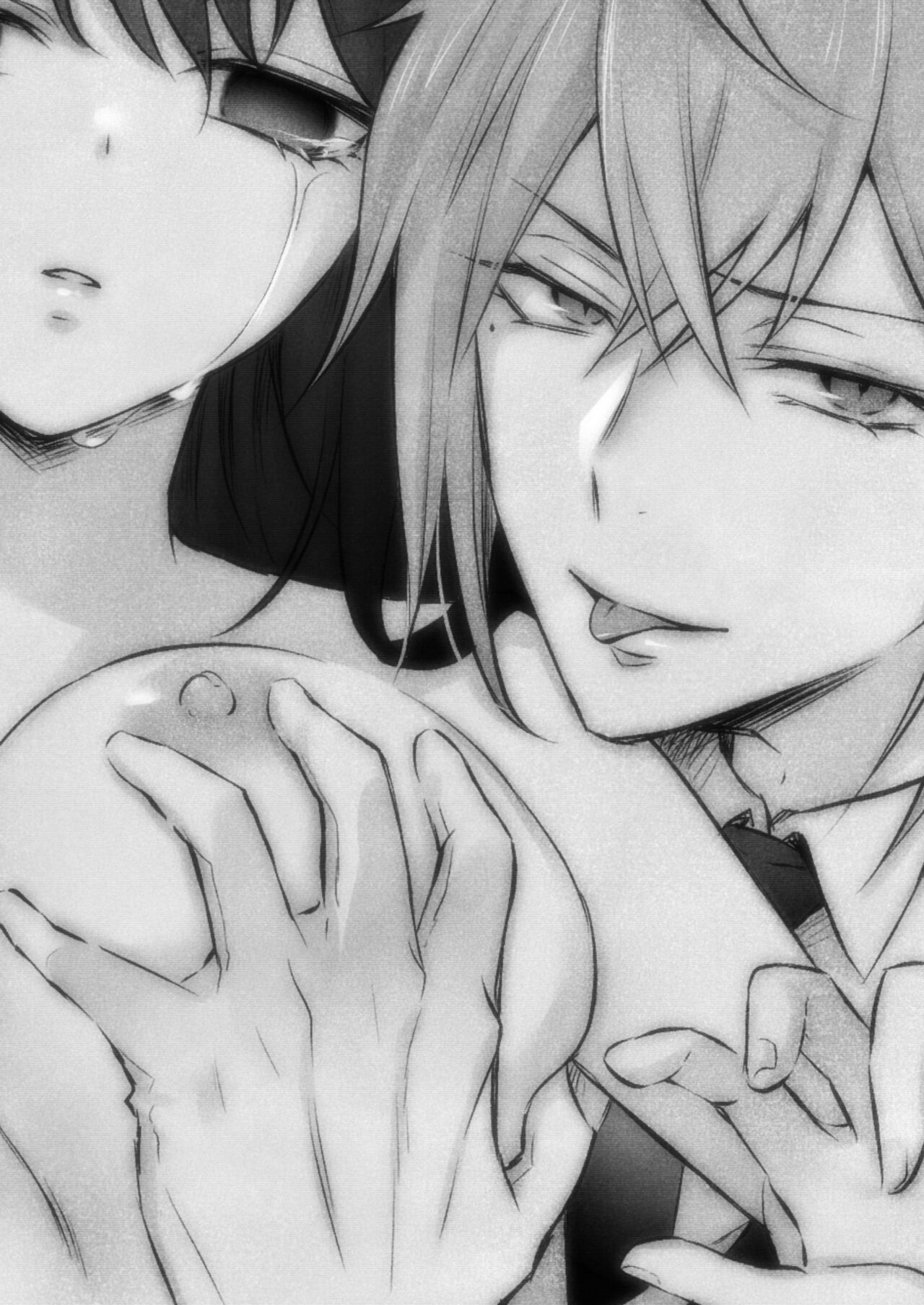 uijiki | 初喰 page 2 full