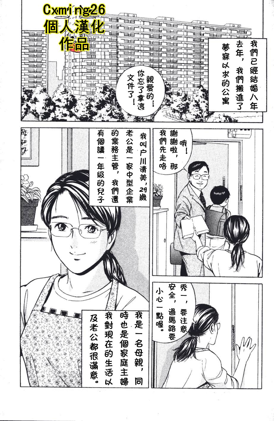 Cinderella page 1 full