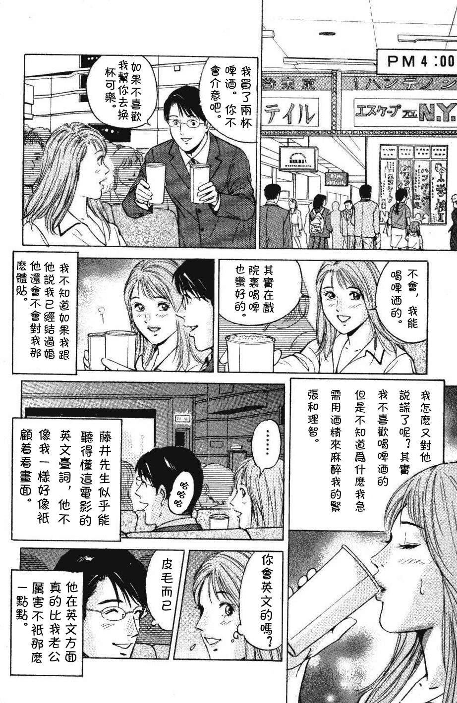 Cinderella page 10 full