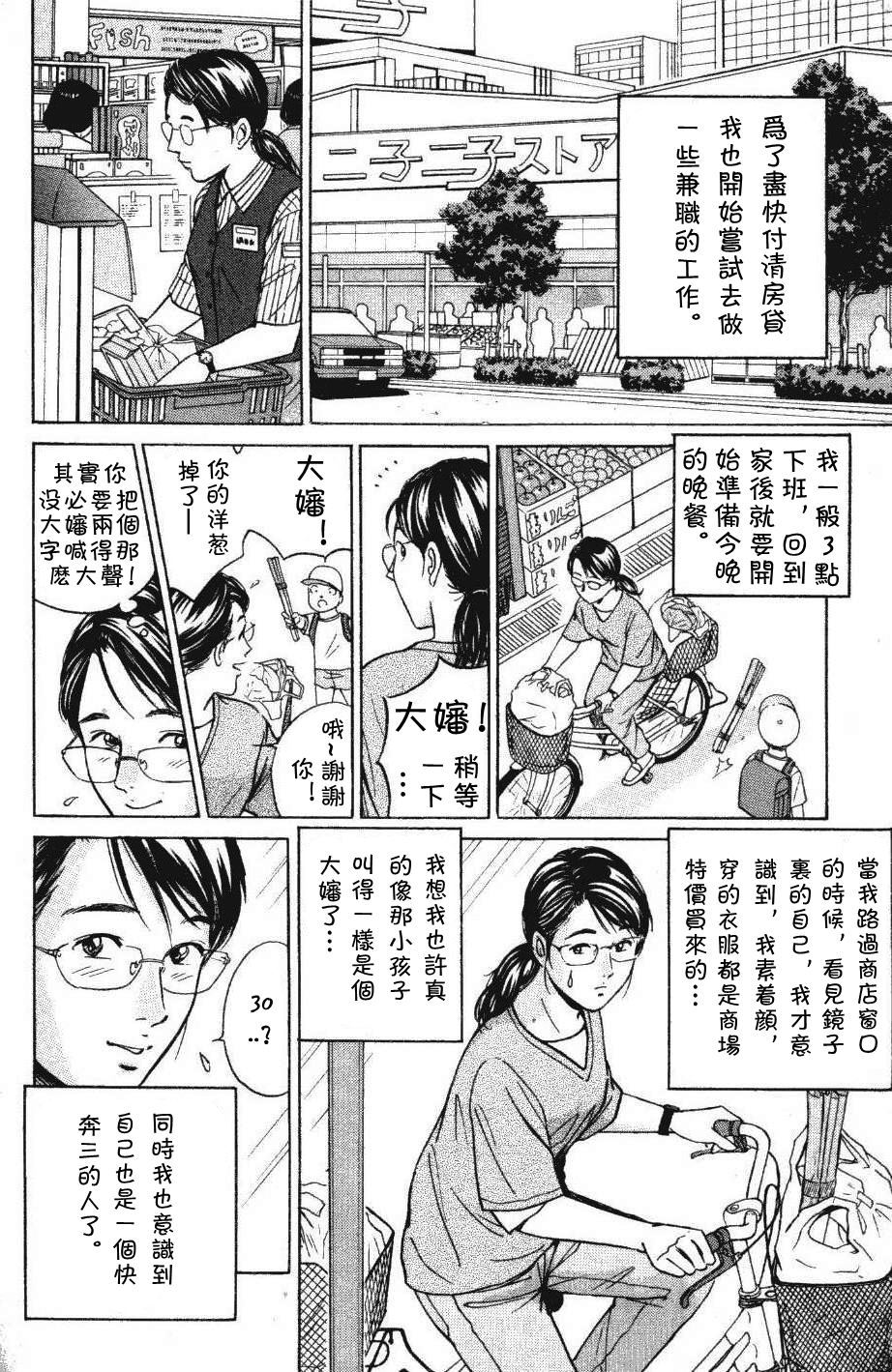 Cinderella page 2 full