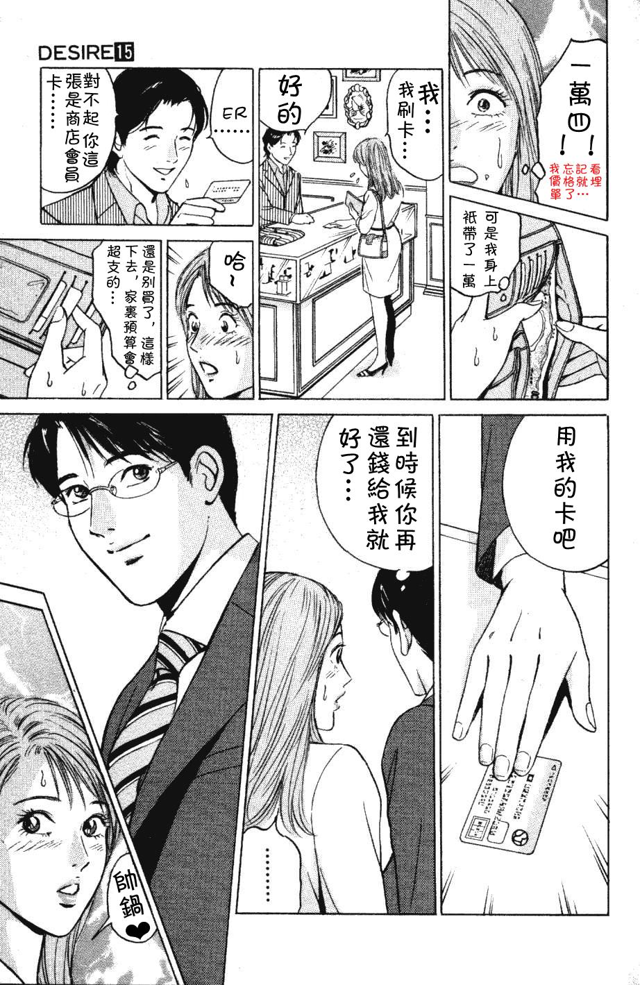 Cinderella page 7 full