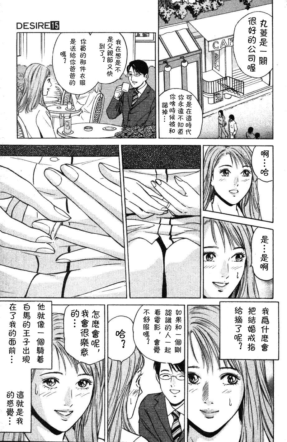 Cinderella page 9 full