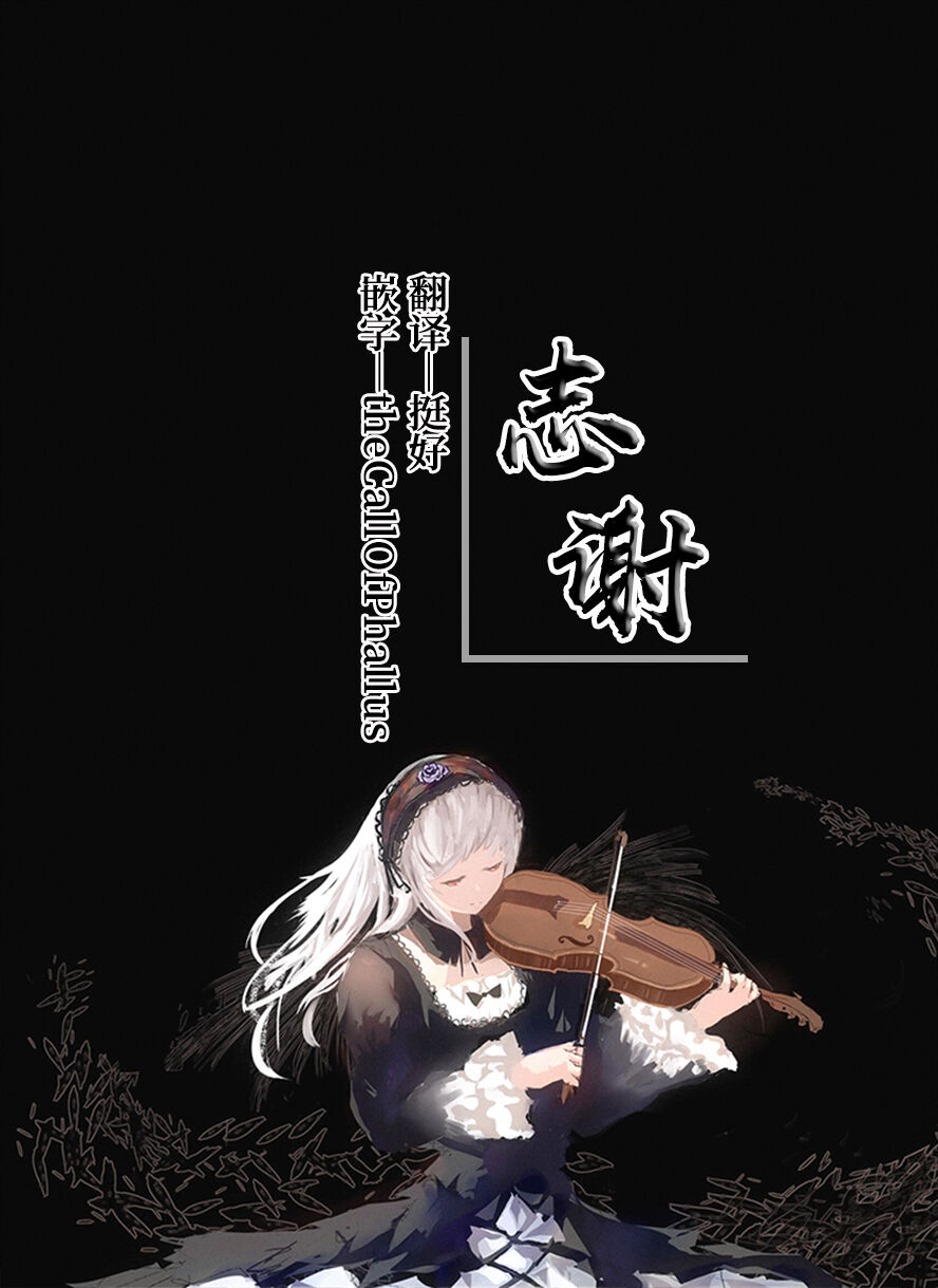 C96 Omake Bon page 5 full