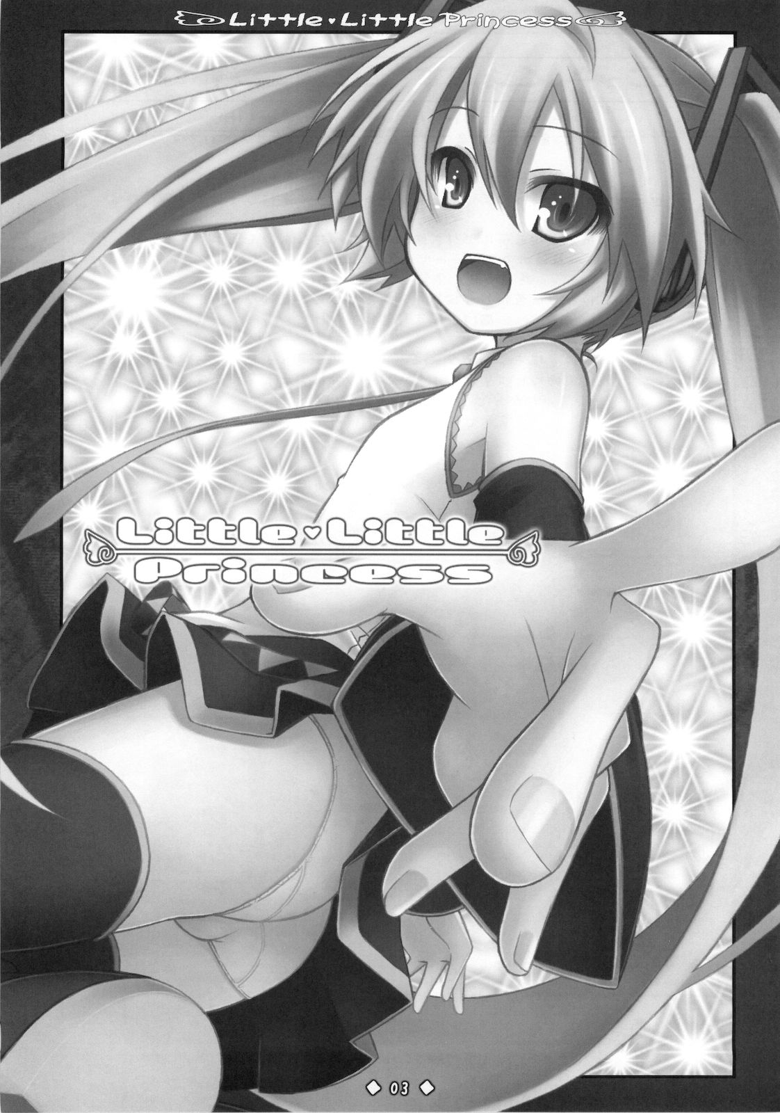 Little Little Princess page 5 full