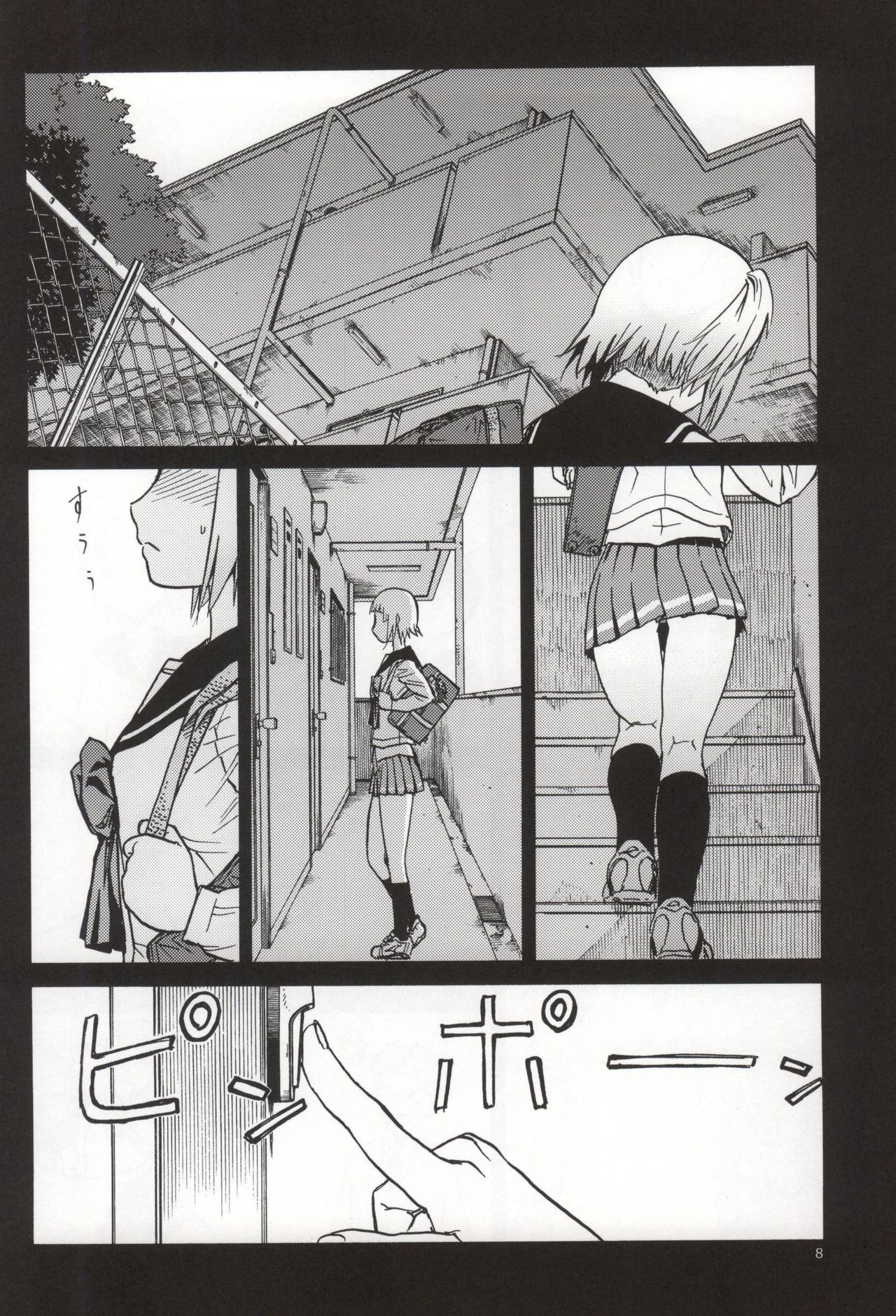 FNC Funco Nakadashi Community page 6 full