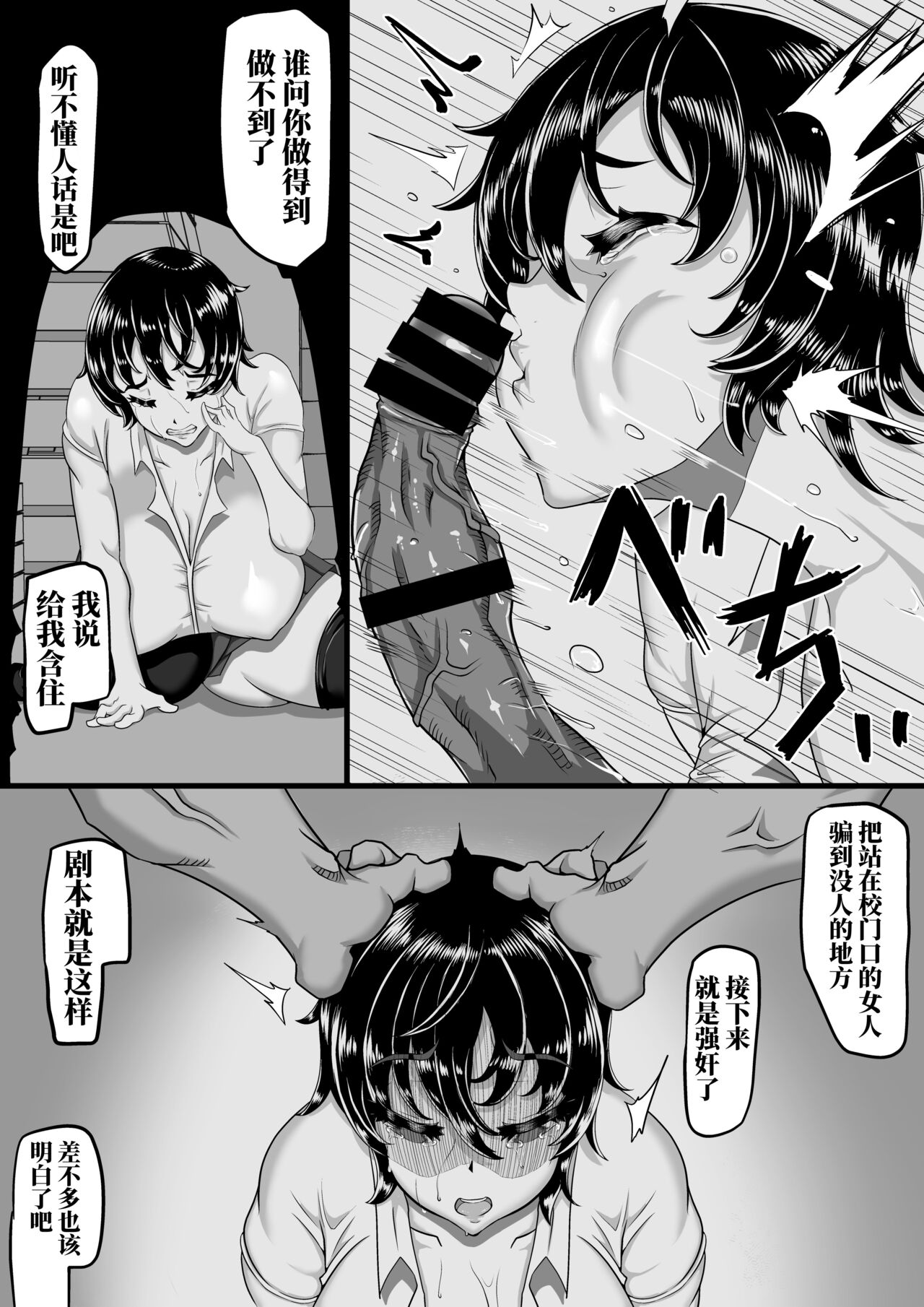 Furin Chuudoku ni Natta Kanojo wa Yori Tsuyoi Shigeki o Motomete Netorare Douga o Kareshi ni Okuru page 10 full
