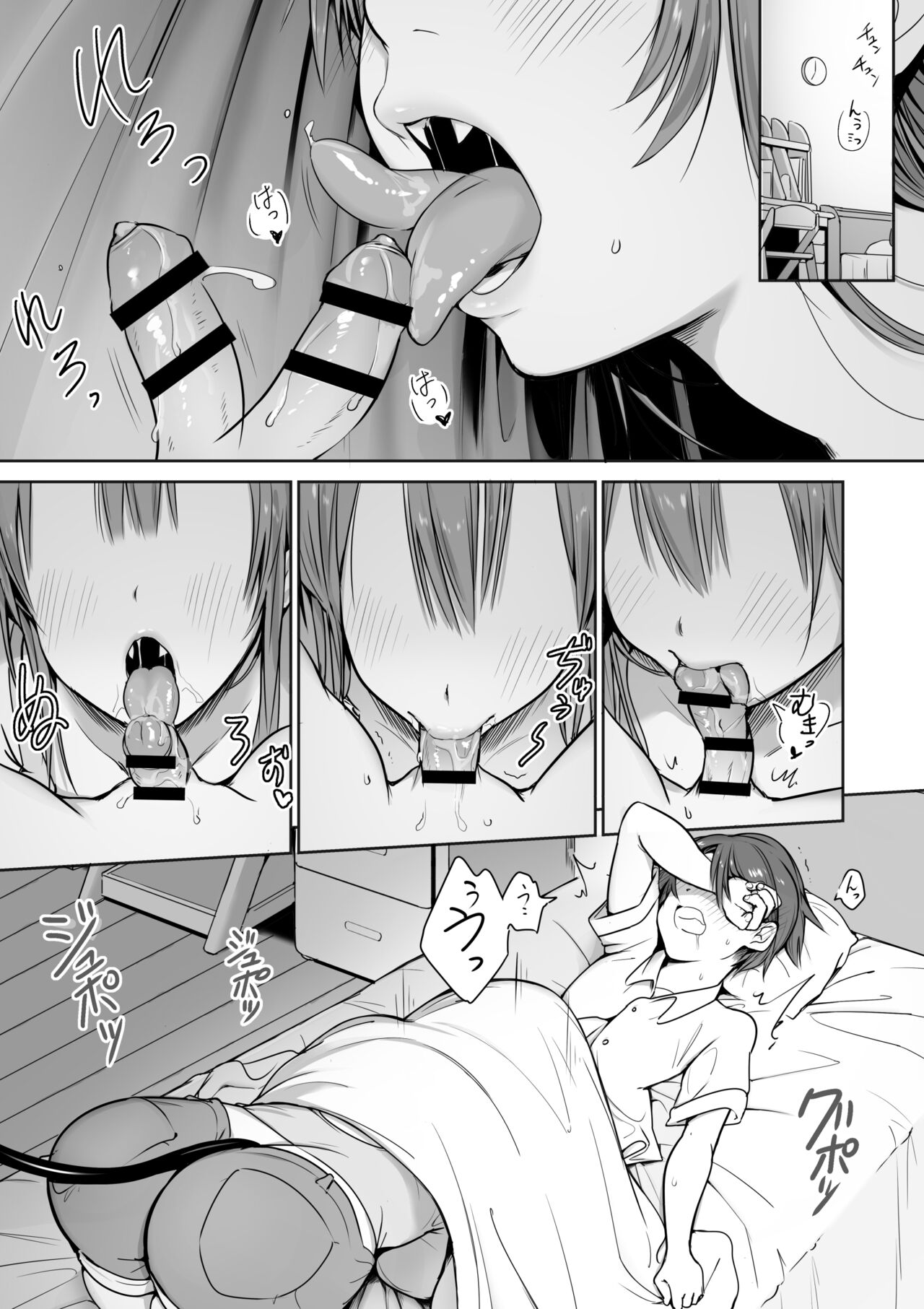 Boku no Ie ni wa Succubus ga Kuru page 2 full