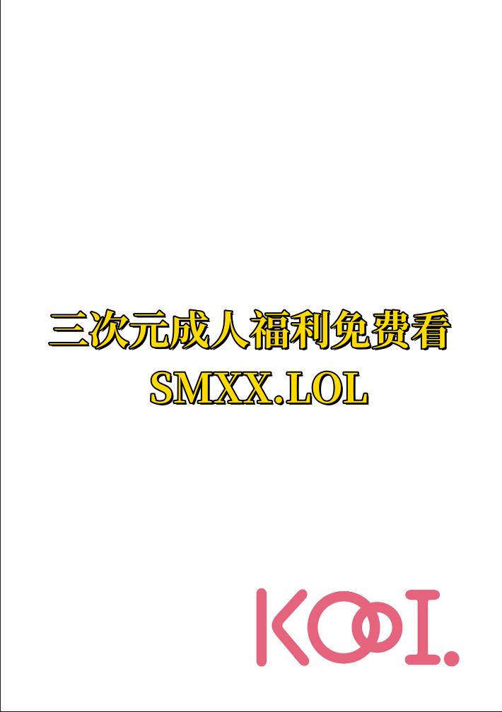 Netori Ryokan ~Dokuzu Oji-san no Netoneto Shitsukoi Bishoujo Ryoujoku~ 1-6 page 2 full