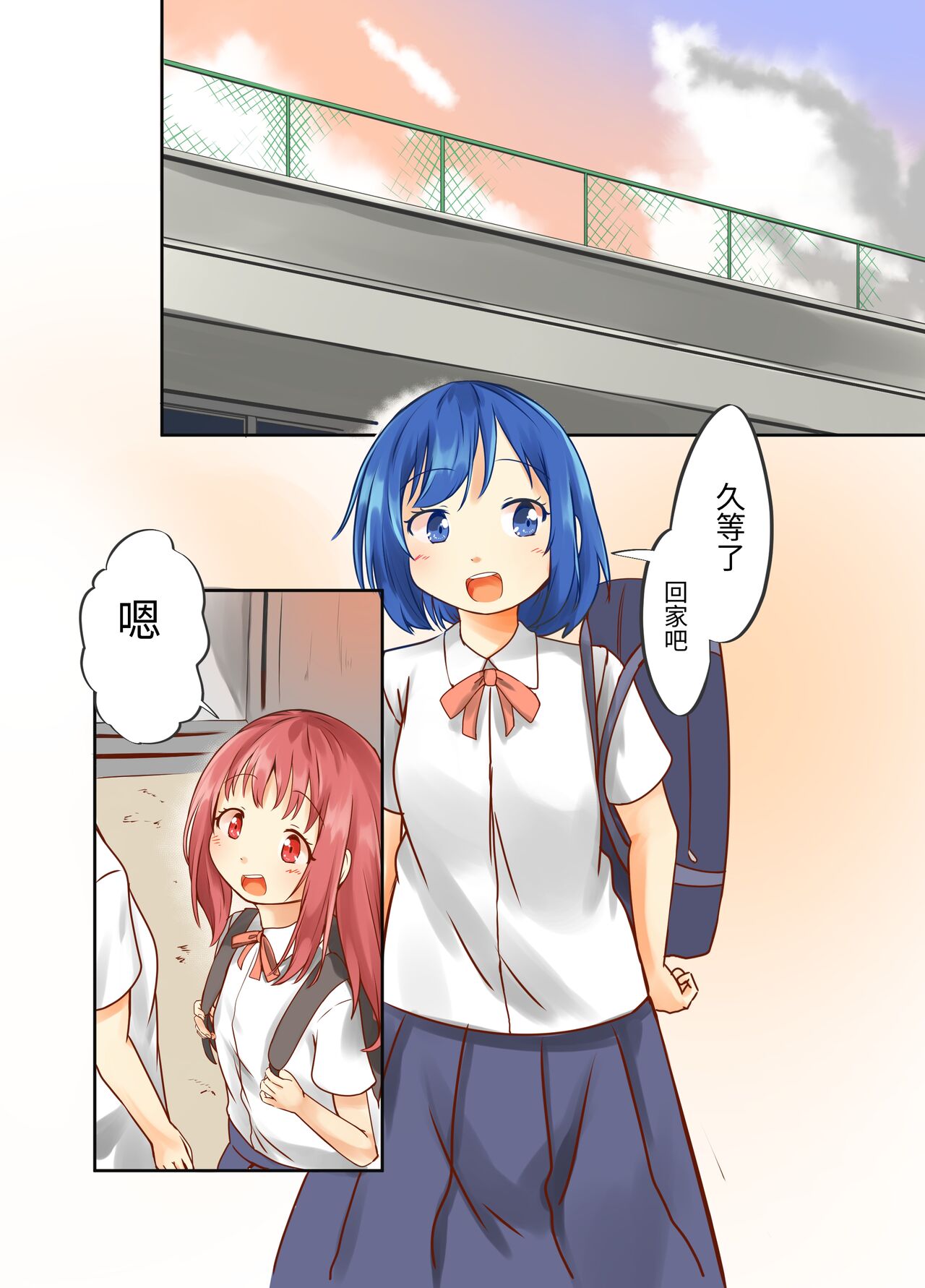 Kakkoii Anoko wa Watashi no Mae de wa Mazo Buta ni Narimasu | 那個帥氣的孩子在我的面前成為了母豬 page 6 full