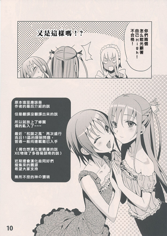 abgset 01 page 10 full