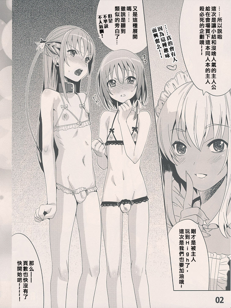 abgset 01 page 2 full