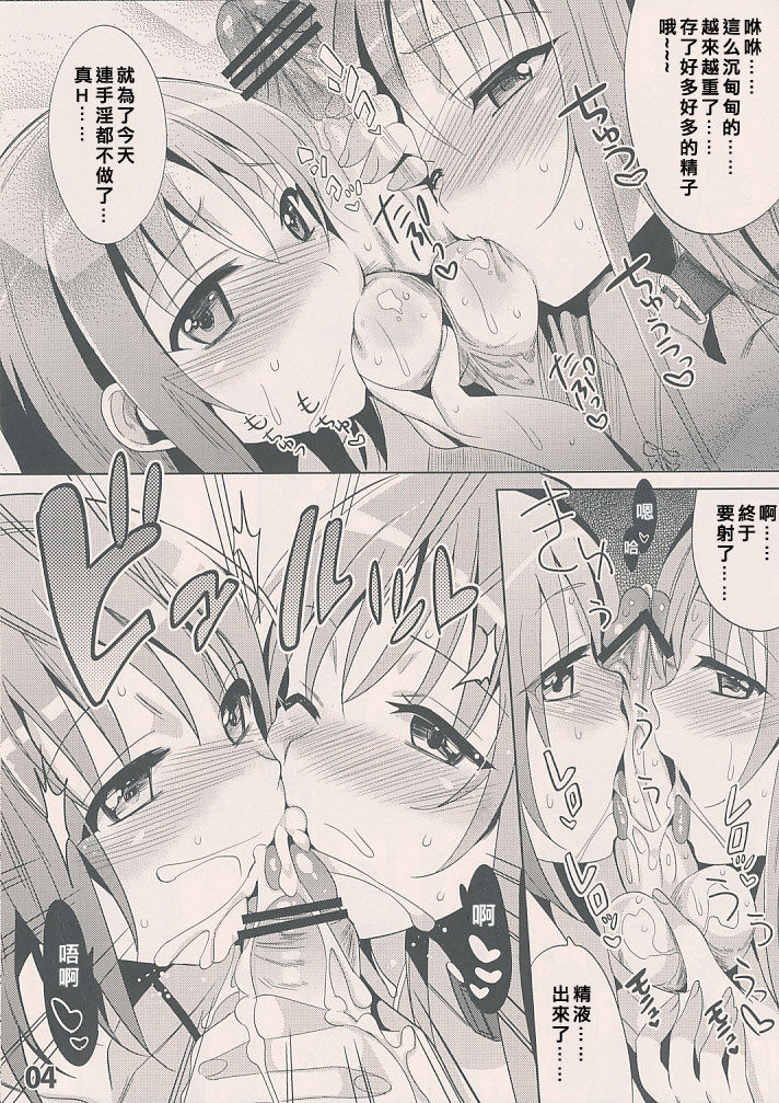 abgset 01 page 4 full