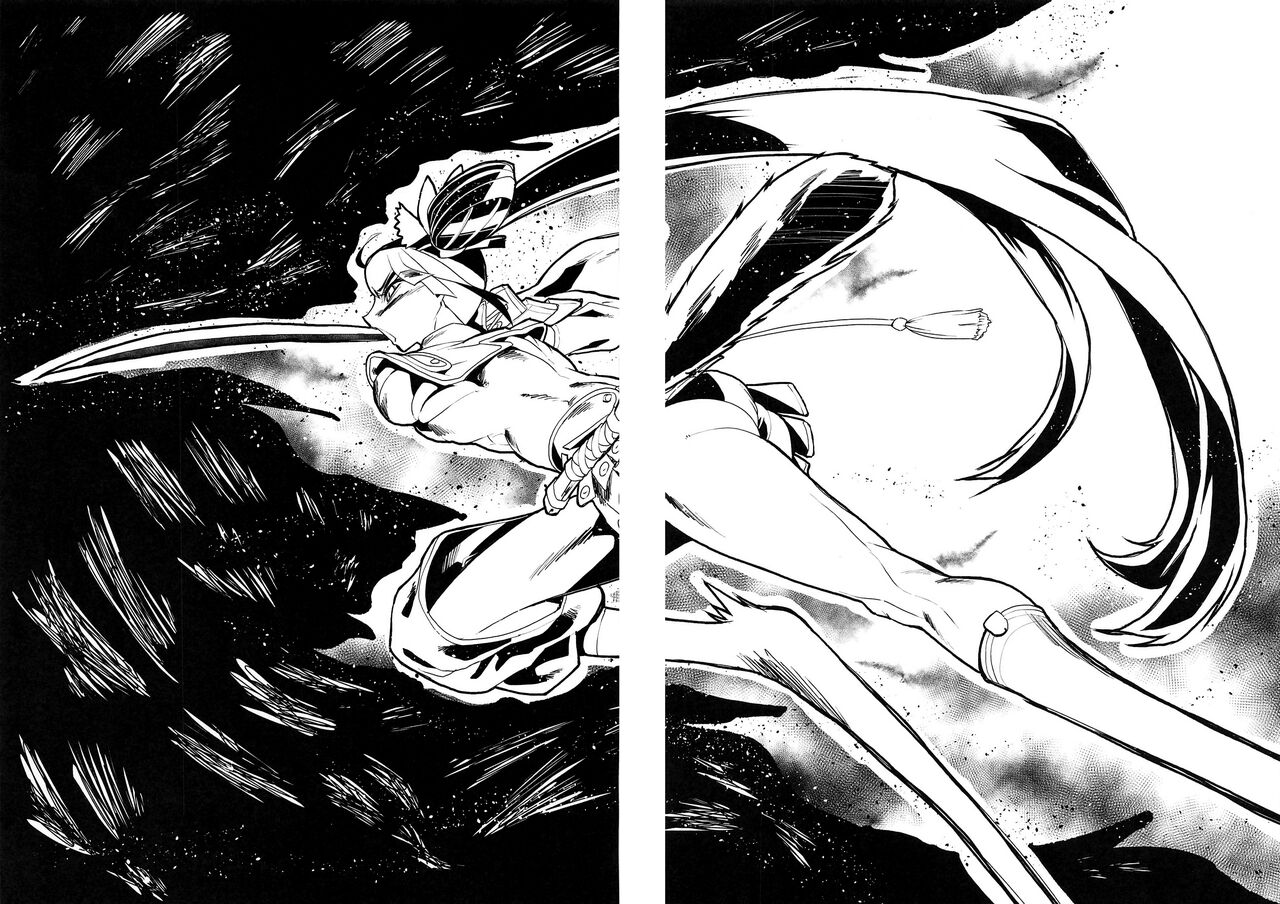 Hajime no Ushiwakamaru page 3 full