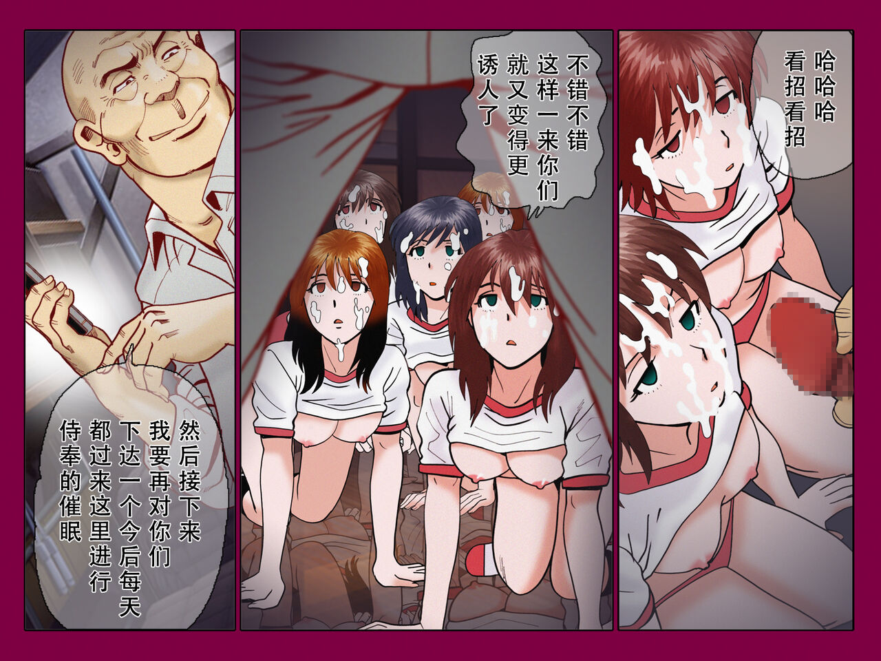 Saimin App ～Kyoutou no Yabou～ page 10 full