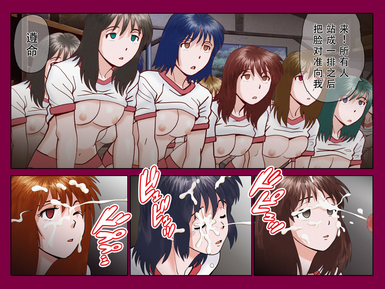 Saimin App ～Kyoutou no Yabou～ page 9 full