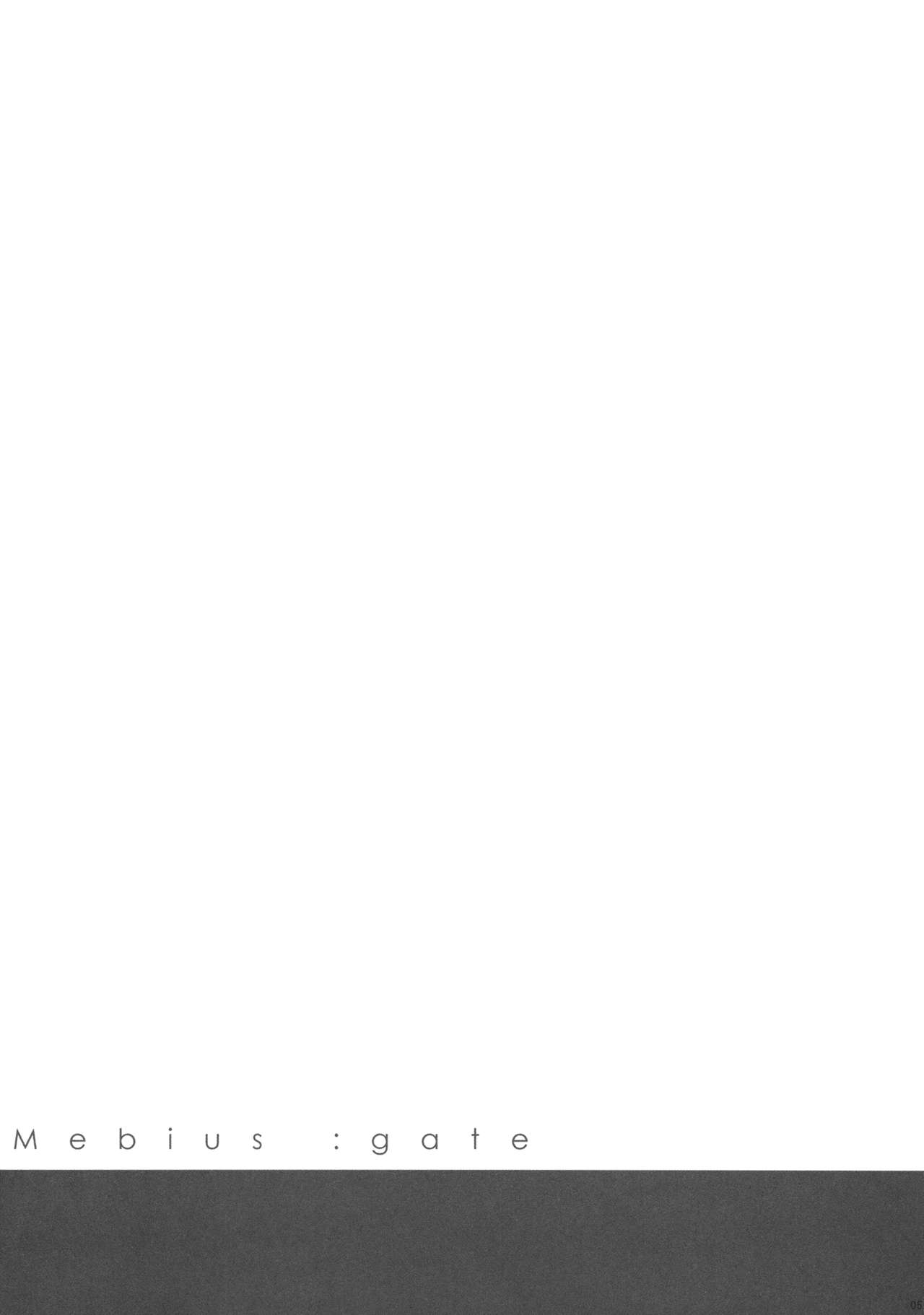Mebius:gate page 5 full
