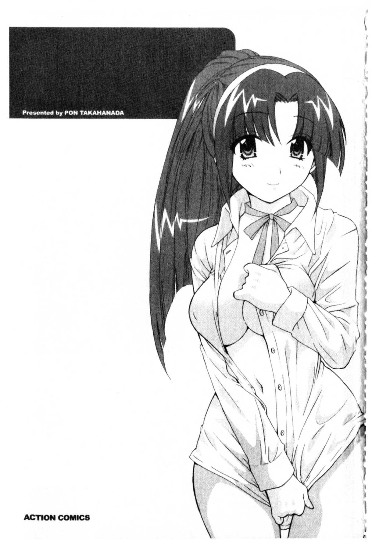 Kanojo to Kurasu 100 no Houhou - A Hundred of the Way of Living with Her. | 和幫傭相處的100種方法 page 2 full