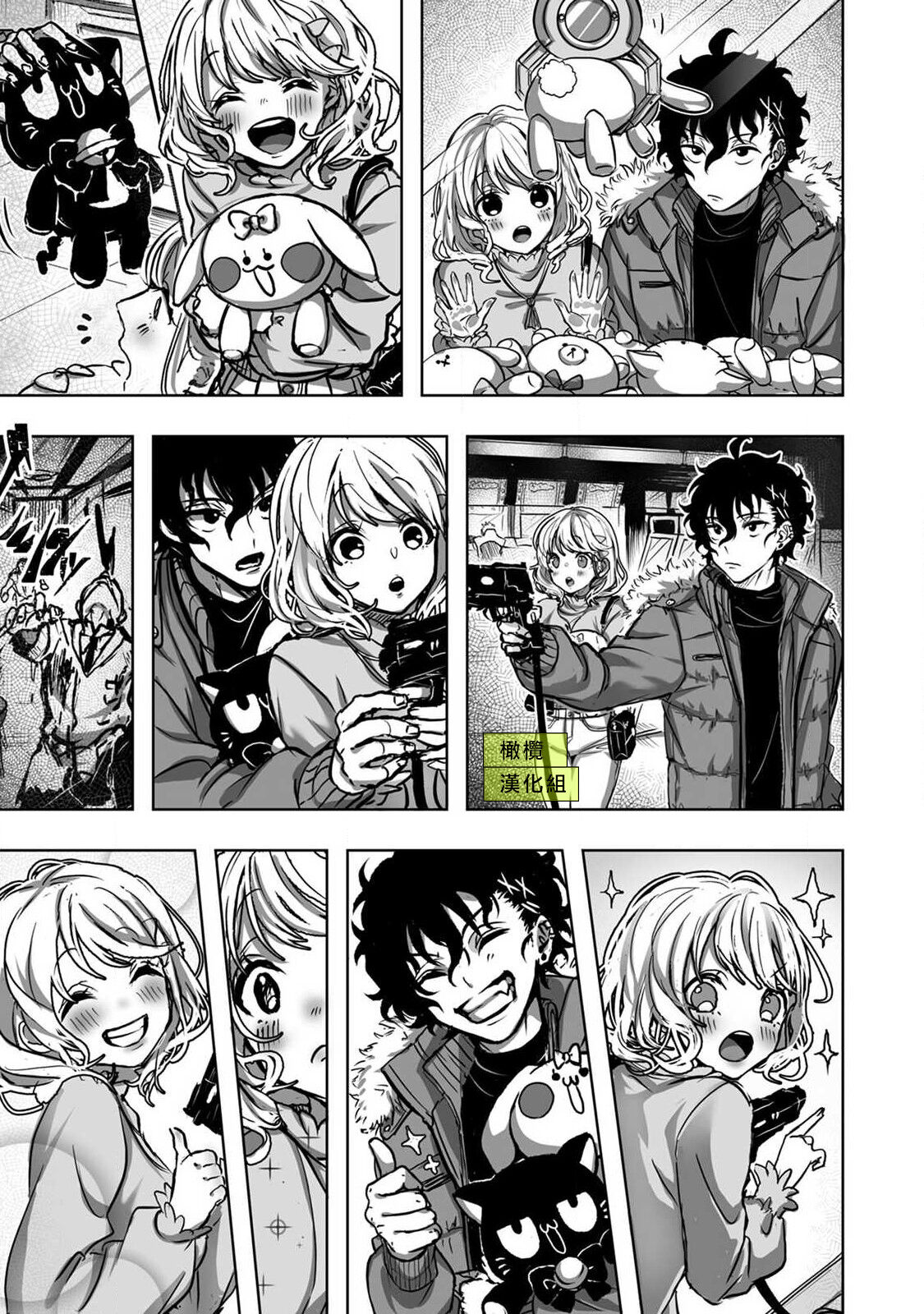 Sekaiichi Kawaii KireDere Doutei  Kouhai-kun | 世界第一可爱暴躁傲娇的童贞学弟 page 9 full