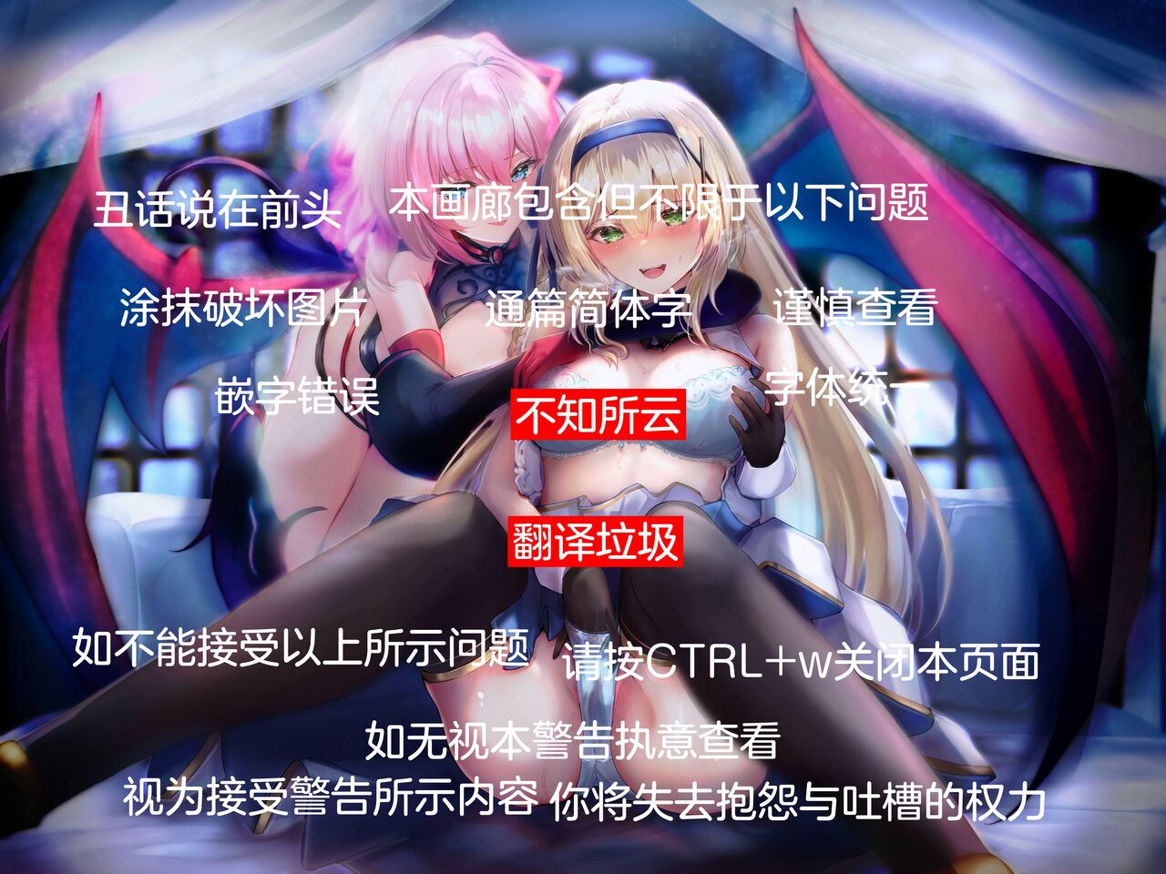 Fadein Succubus -Succubus ni Karada o Nottorare Moteasobareru Himekishi Monogatari- page 2 full